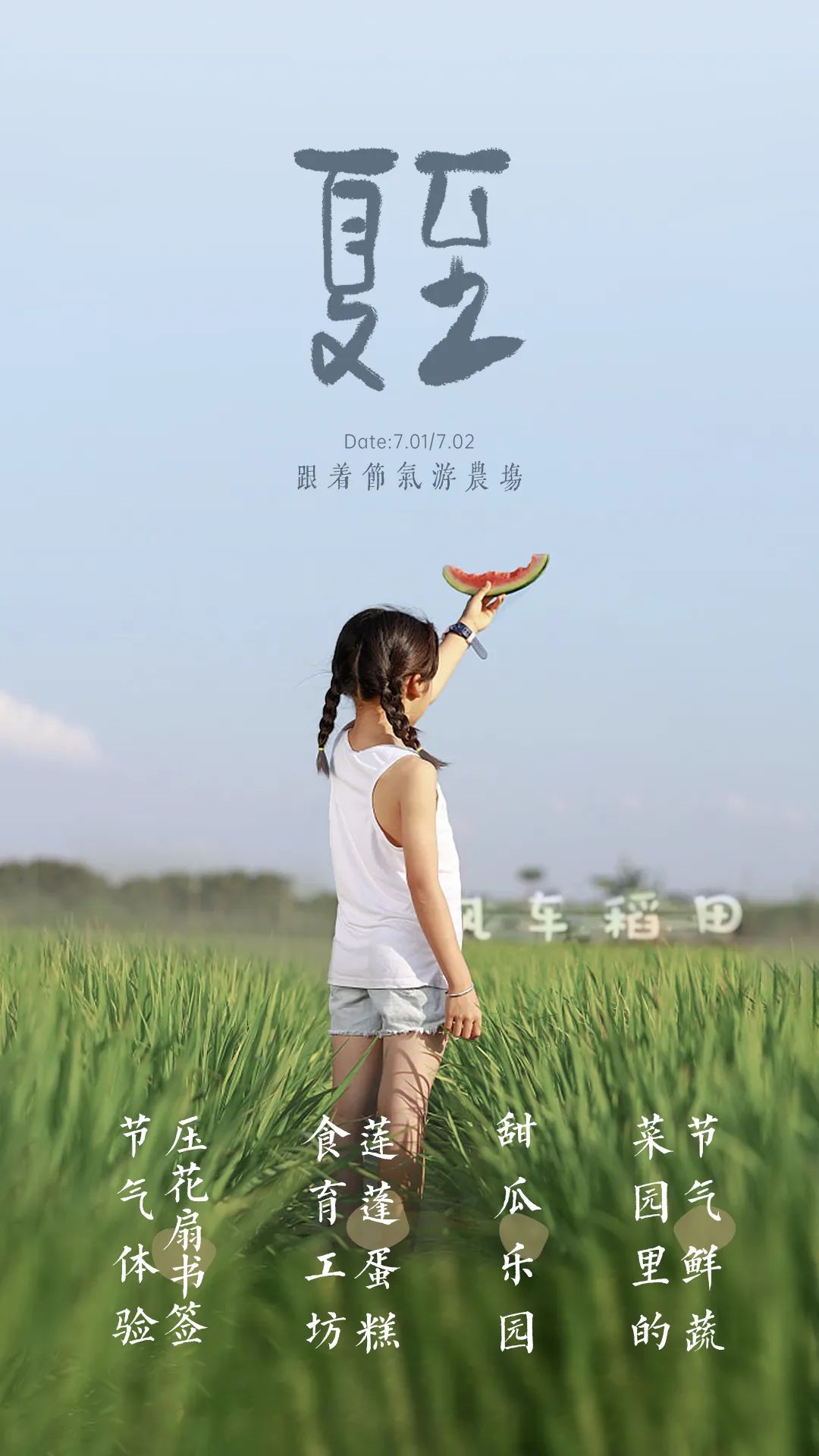 1688540402589618.jpg 微信圖片_20230705145054.jpg