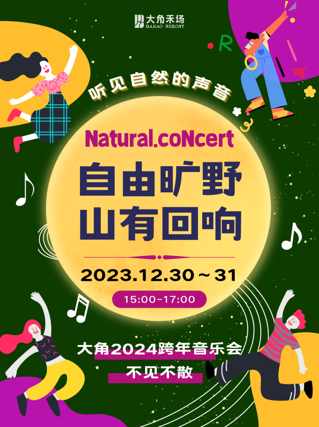 1710381028744695.png 640 (2).png