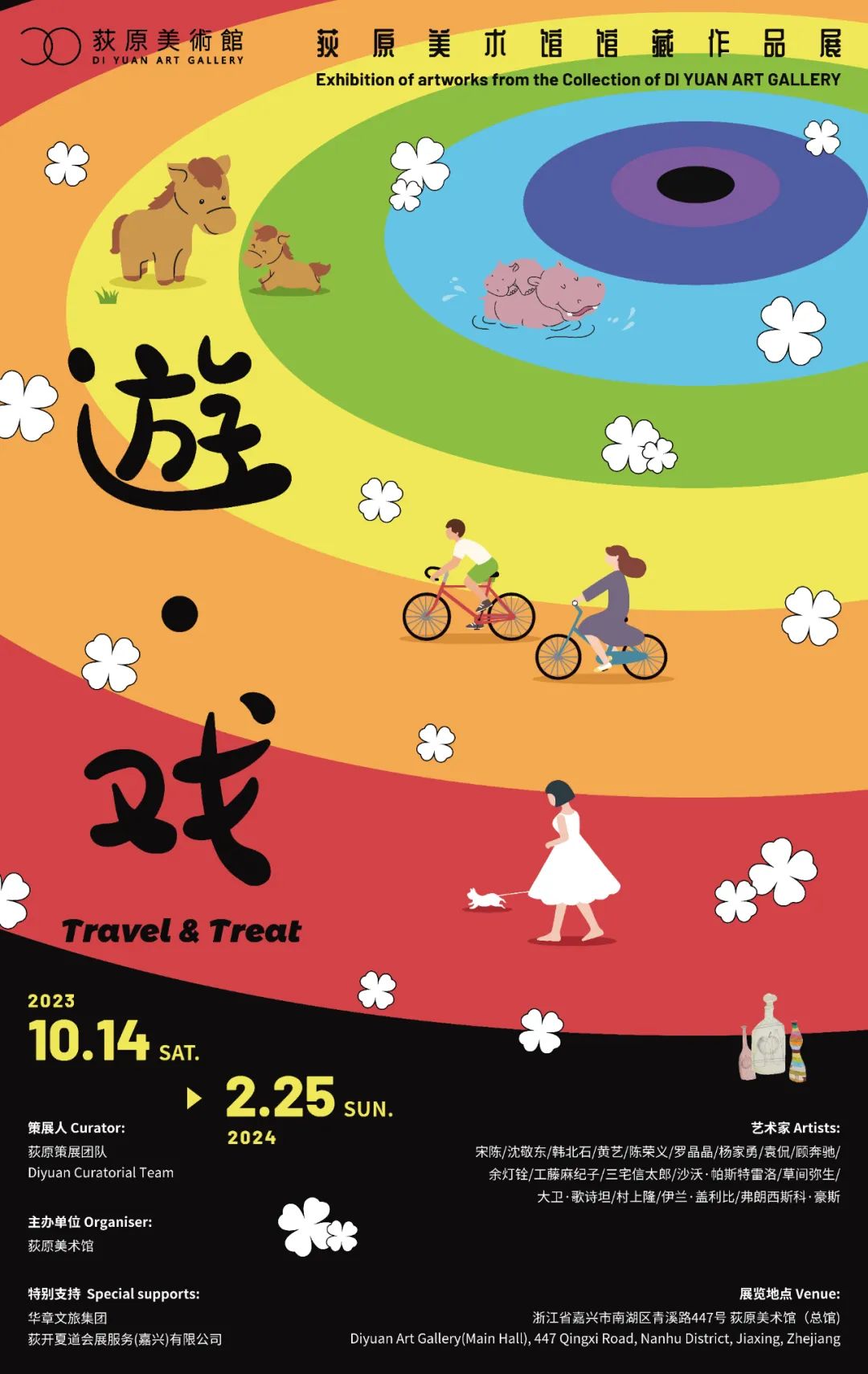 1711088026672404.jpg 640 (8).jpg