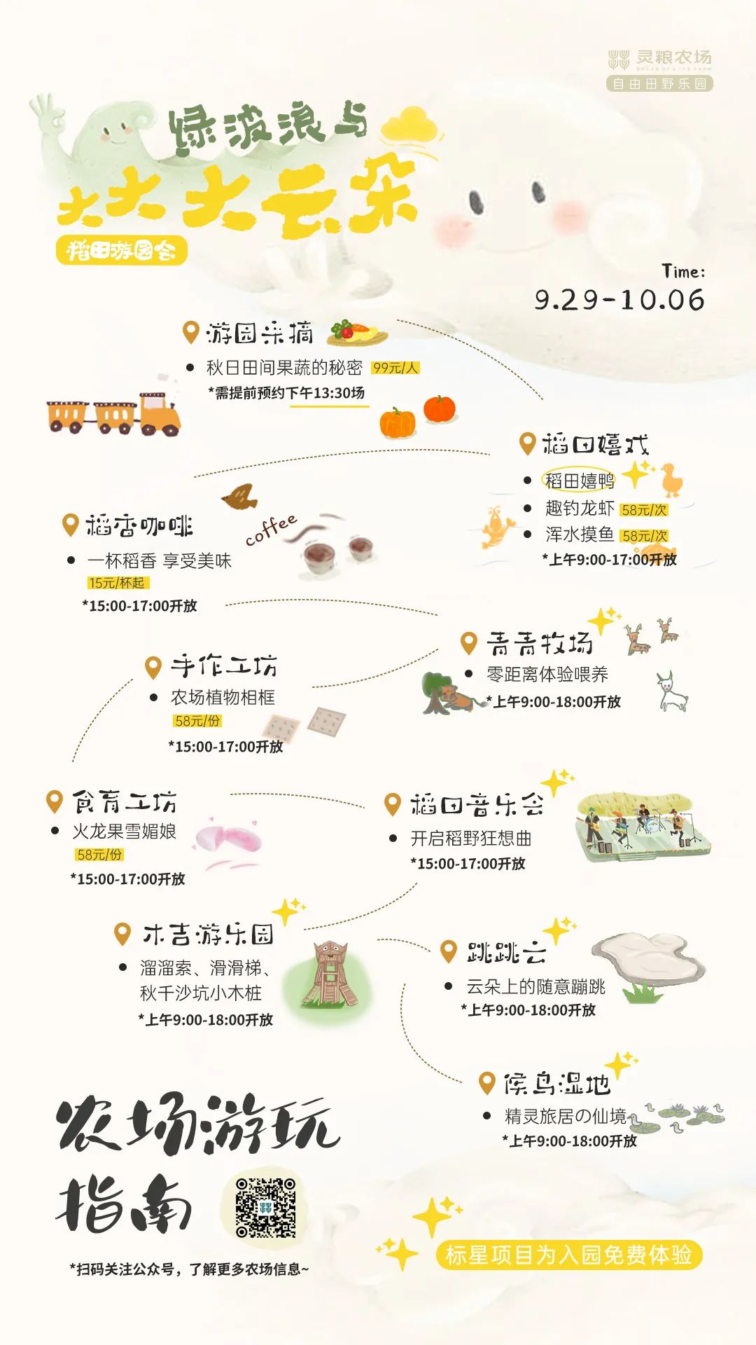 1712034853402162.jpg 640 (38).jpg