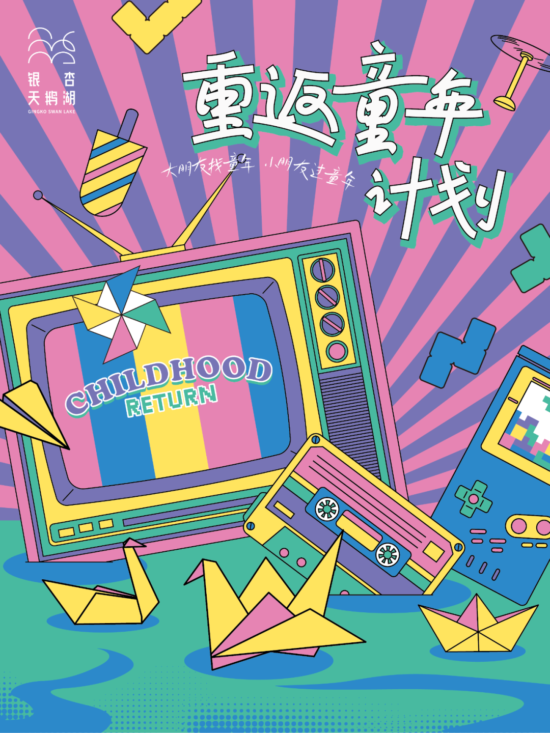 1749430335455479.png 640.png