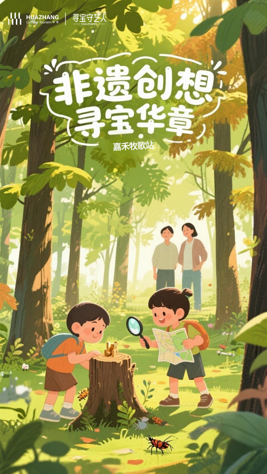 1764555968359579.jpg jimeng-2025-08-21-8651-榫卯.jpg